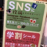 そらのいろ麹町本舗 - 