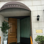 銀座 ひらやま - 