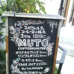 MUTO coffee roastery - 