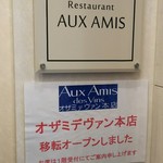 AUXAMIS des Vins - 