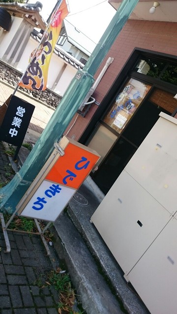 ひできち 土崎 ラーメン 食べログ ひできち 土崎 ラーメン 食べログ
