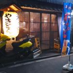 やきとん 木々家 - お店の外観だす！
