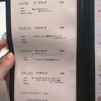 GARB Tokyo - 