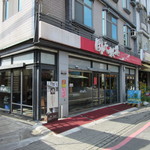 Chou's Shrimp Rolls - 