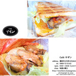 cafe サザン - 2016/9再訪　牡蠣サンドでモーニング
