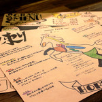 馬肉バル かち馬 - 