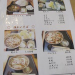 基本の１枚を・・。