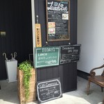 Conversa - お店外観