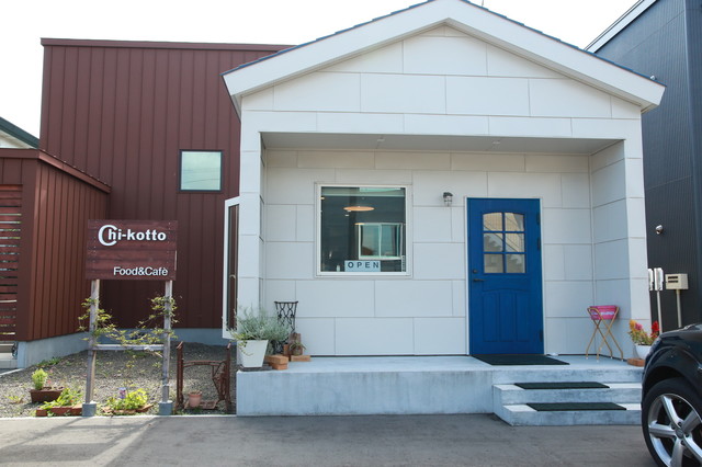 チコット（Chi-kotto） - 苫小牧（カフェ）