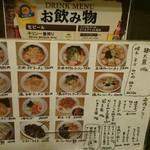 ラーメン ぷん楽 - 