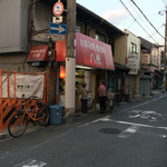 八光 - 