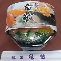 鮨処 竜敏 - きまぐれ弁当