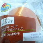 ファミリーマート - 料理写真:ふわふわドーナツ。