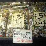 アイヅピーナツマート - 店内／平成28年9月