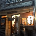 setouchi noodle ねいろ屋 - 