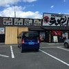 椿ラーメンショップ 二本松店