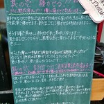 部位ごとに調理法を変える豚肉専門店 グロワグロワ - お店のこだわり