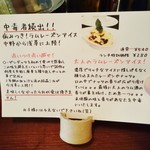 部位ごとに調理法を変える豚肉専門店 グロワグロワ - ラムレーズンアイスも食べてみたい！