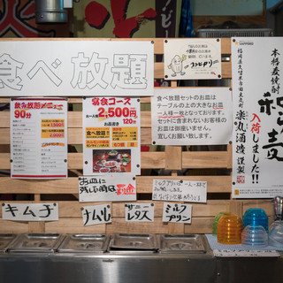 あんぽんたん_2