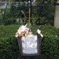 あざみ野うかい亭 - 