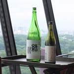 ビューアンドダイニングザスカイ - 