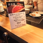 ビューアンドダイニングザスカイ - 