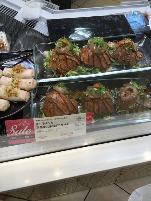 アジアンサラダ ユウゴウ 高島屋玉川店 Asian Salad 融合 二子玉川 デリカテッセン 食べログ アジアンサラダ ユウゴウ 高島屋玉川店 Asian Salad 融合 二子玉川 デリカテッセン 食べログ