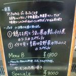 オッティミスタ - 