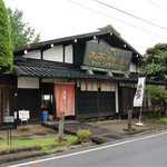 みそ茶屋　千の水 - 