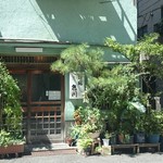 うなぎ　色川 - 