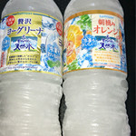 セブンイレブン - ドリンク写真:冷凍 朝摘みオレンジ&天然水 117円
冷凍 ヨーグリーナ&天然水