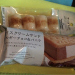 ファミリーマート - 