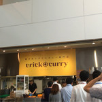 ERICK CURRY 川崎 - 