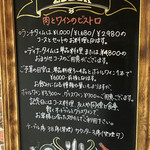 ルヴァンドゥ銀座 - 2016/9/9  お昼のランチもオススメ‼︎だそう