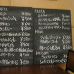 PLANK - メニューちょっとボケてるのは酔ってるせいじゃぁないｗ(2016年9月)