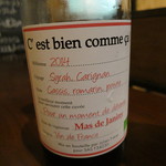 PLANK - マスド・ジャニーニ・セビアン・コム(2016年9月)