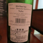 PLANK - ヨセフ・ドラーテン（ドイツ）
      (2016年9月)