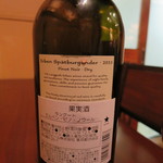 PLANK - ラングート　エルベン（ドイツ）(2016年9月)