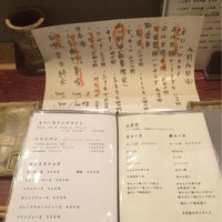 焼鳥 望月 - 