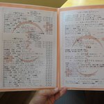 ビストロさくら - 