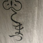 日本料理こまつ - 