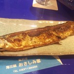 海三昧 おさしみ家 - 2016年版塩焼き