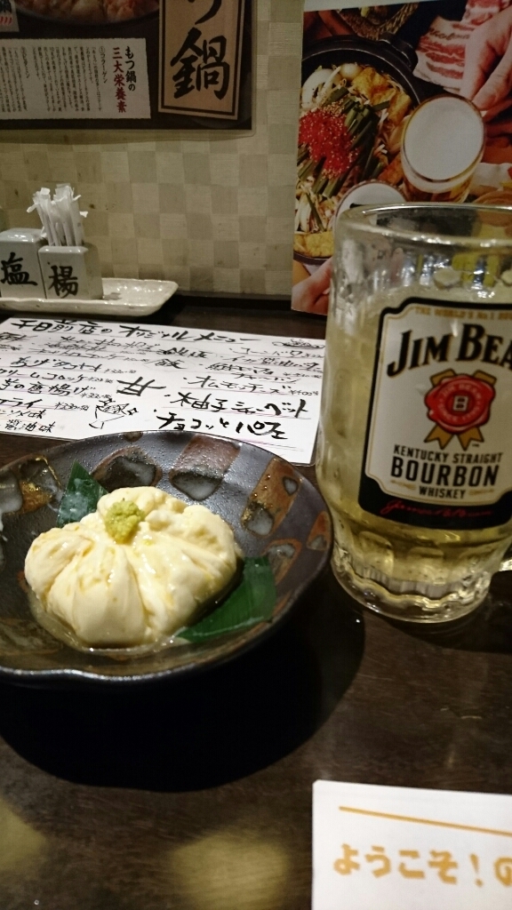 王道居酒屋 のりを 千日前店 name=