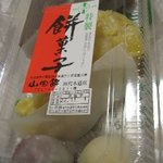 Yamada Mochi - 