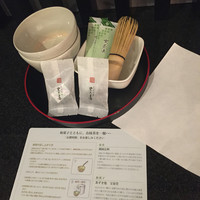 京都ブライトンホテル - 