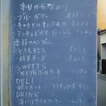 白楽ベーグル - 本日のメニュー