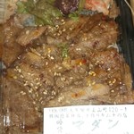 韓国弁当マダン - 焼肉弁当♪
クーポンBook使って￥780→￥430!!