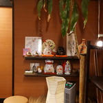なるとや - 店内