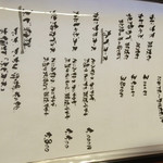 北海料理と旬の味 のむら - 