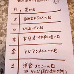 カッフェ トムテ - 